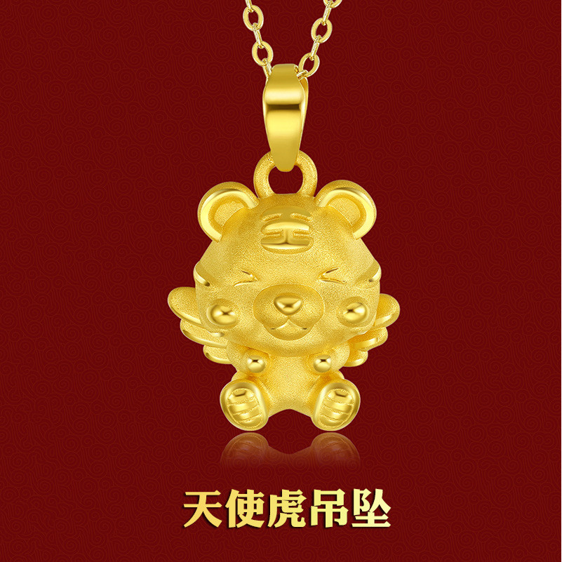 916 Gold Angel Tiger Cartoon Zodiac Pendant / Year of the Tiger Benming Year Little Golden Tiger Pendant gold 916