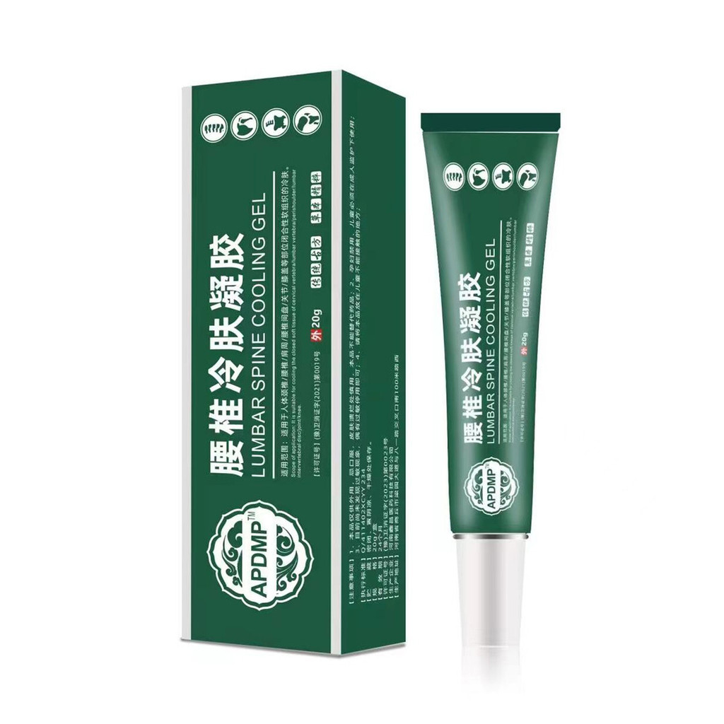 Daily New Arrival/Manufacturer Wholesale APDMP Lumbar Spine Cold Skin Gel Shipment 20g3.31 YY