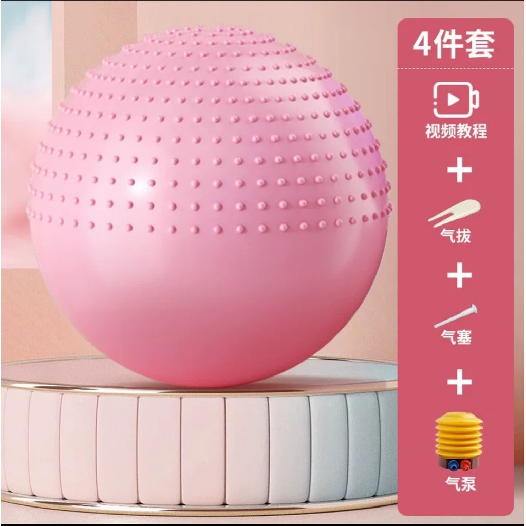 Yoga ball yoga ball Fitness ball Pregnant Women Birth Assist Children Sense Integration Training Balance Dragon ball Roll Back ball Postpartum Fairy Pink Ready Stock 25.21.19