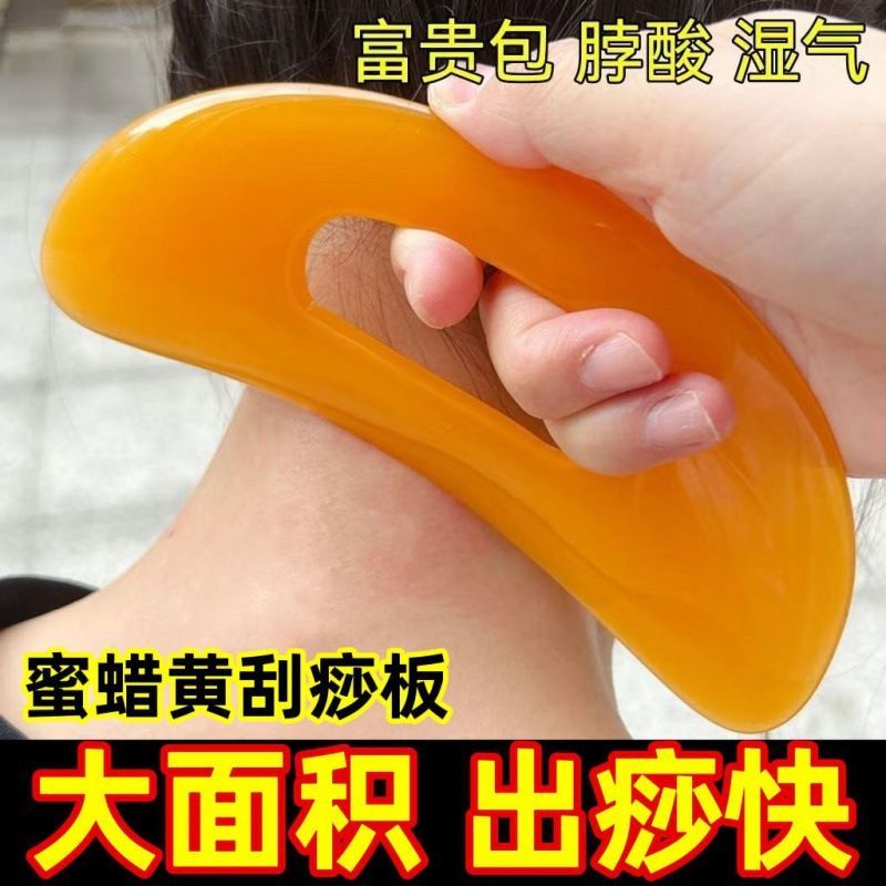 #刮痧板全身通用肩颈背部刮脸部专用刮痧刀大号刀型刮痧板瘦腿; Scraping Board Universal for Whole Body Shoulder Neck Back Scraping Face Scraping Knife Large Knife Type Scraping Board Stovepipe260325