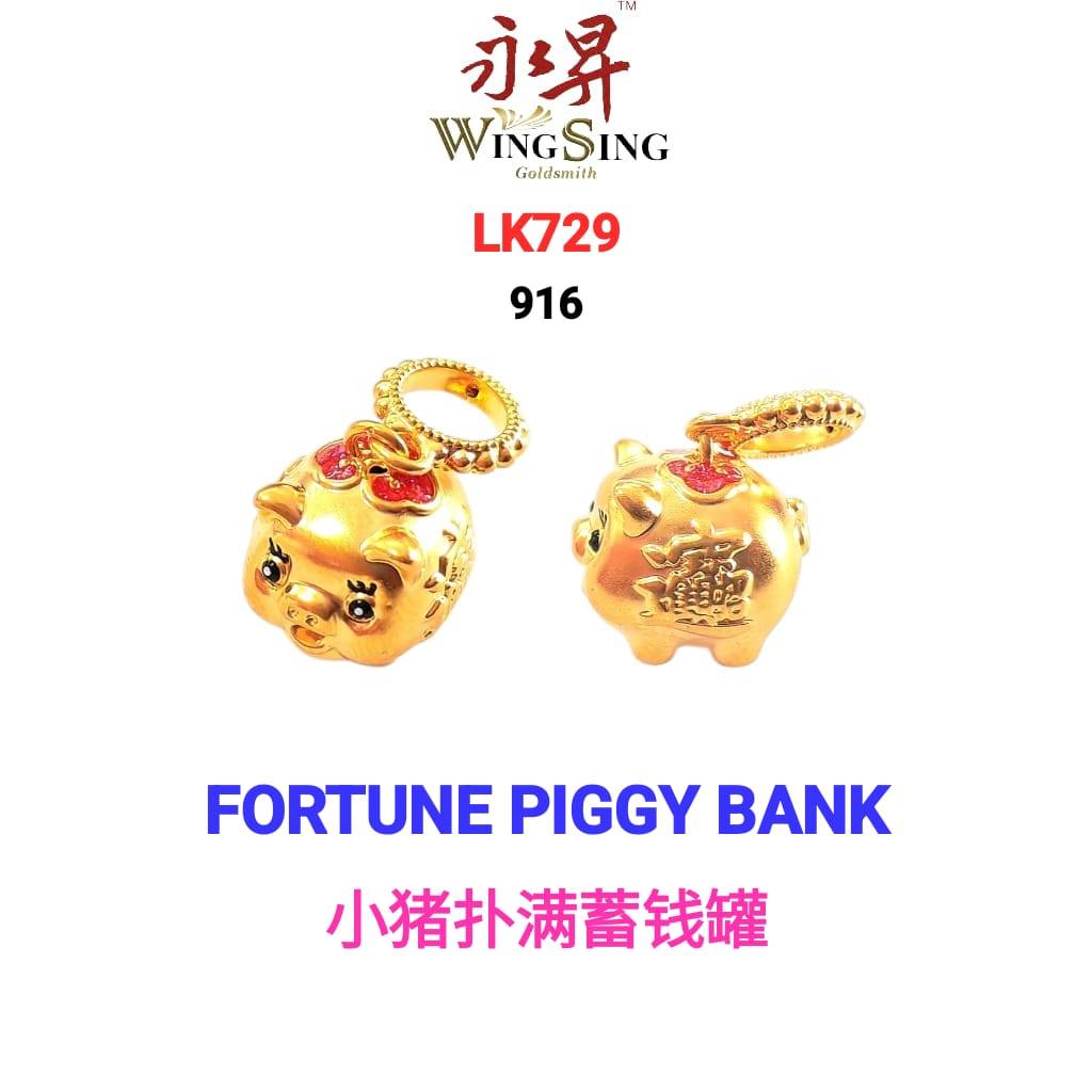 Wing Sing Loket 5G Fortune Piggy Bank Emas 916 小猪扑满储蓄罐916黄金吊坠 916 Piggy Bank Pendant