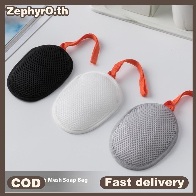 null Bath Cleansing Foaming Net With Lanyard Double-Sided Oval Soap Bag Body Exfoliating Scrubber Sponges Bathroom Mesh Soap Poet null