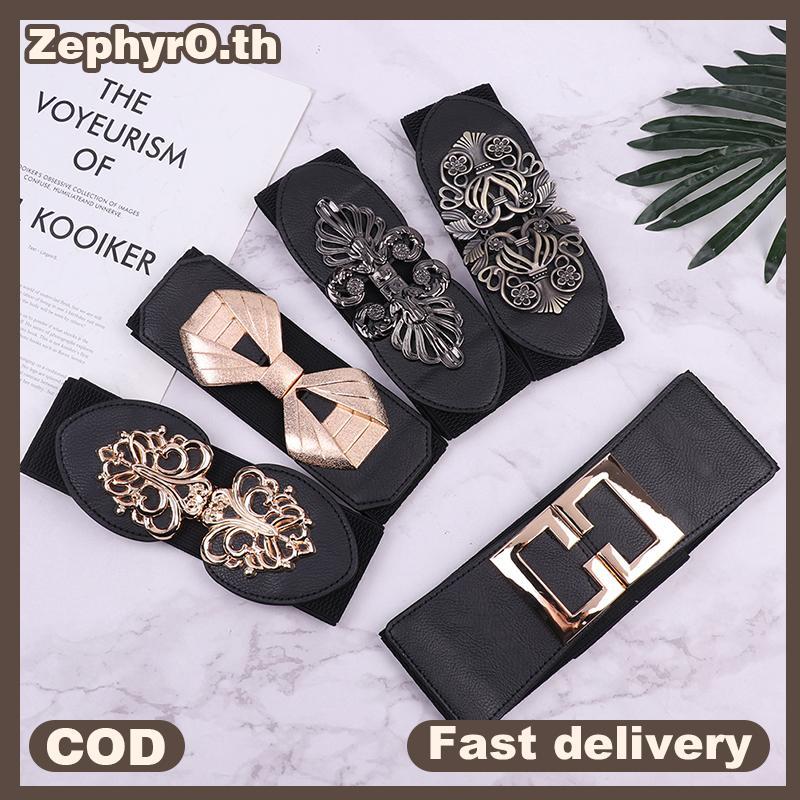 null Vintage Elastic Wide Waistband Bla Belts Dress Shirt Decoration For Women Corset Cummerbunds null