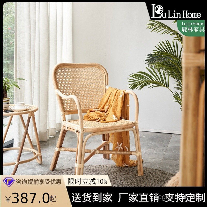 Balcony Real Rattan Chair Single Combination Chair Small Three-Piece Set Household Leisure Backrest Simple Rattan Coffee Table Table Chair Chair XWVL