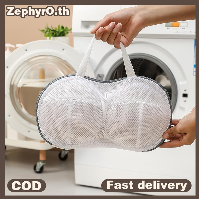 null 1PC Bra Laundry Bag Special Bra Cover For Household Washing Machine Anti-Deformation Underwear Washing Bag null