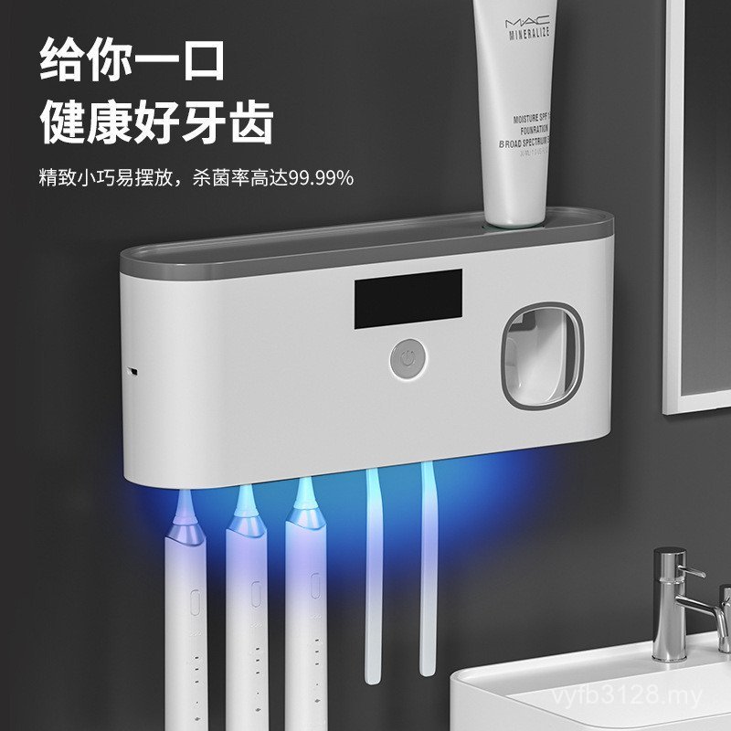 Ultraviolet Rechargeable Sterilizer-Free Toothbrush Toothbrush Perforated Holder Sterilizer Wireless Shel
