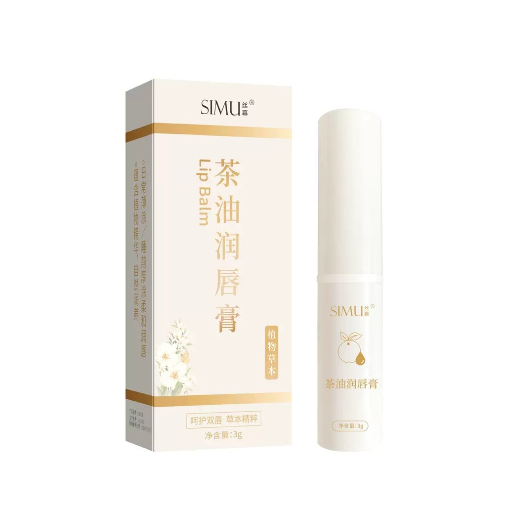 Tea Oil Lip Balm Moisturizing Moisturizing Improve Lip Lines Four Seasons Can Use Exfoliating Male Female Students Cheap Lip Care