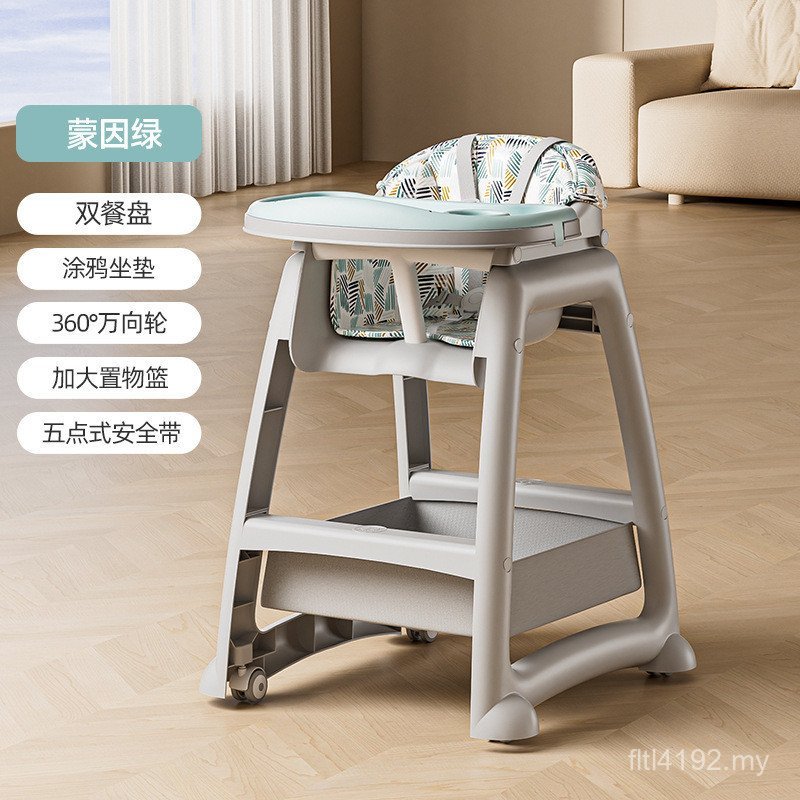 Dining Chair Children Dining Table Baby Household Multifunctional Seat Eating Hotel Baby Restaurant Dining Chair TOXW