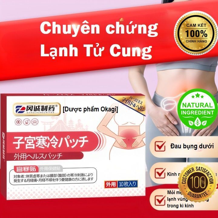 10 Japanese MIYAKAN Patches, Uterine Cold Patches, Menstrual Pain, Irregular Menstruation, Cold Heat,... COVER NAME WHEN DELIVERY |1S