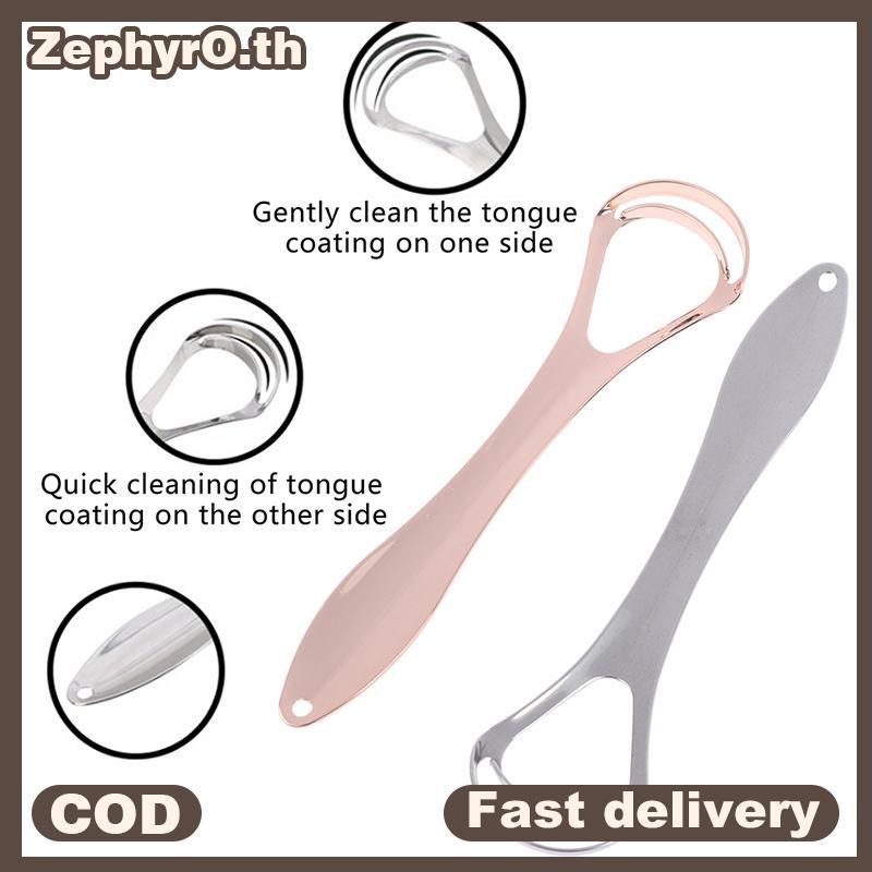 null Double Layer Tongue Scraper Stainless Steel Oral Tongue Cleaner Mouth Brush null
