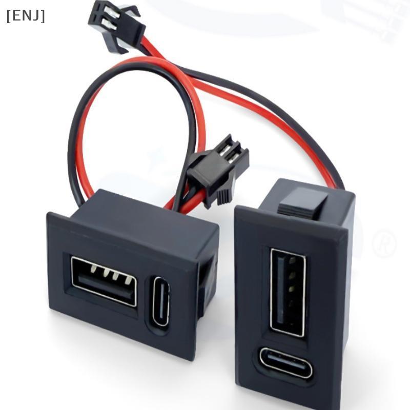 [ENJ] USB Female Base Type-C Double-Layer Soet Lamp Charging Soet Power Phone Soet With Cable Connector null