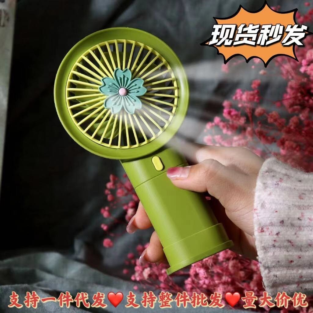 Kipas USB Mini Daisy 雏菊迷你USB风扇 静音便携桌面手机支架 Mini USB Fan