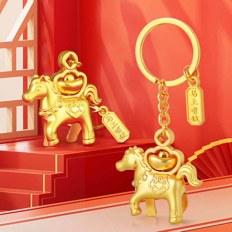Original Year of the Horse Immediately Rich Keychain Pendant Rotatable to Success New Year Zodiac Gift Customization