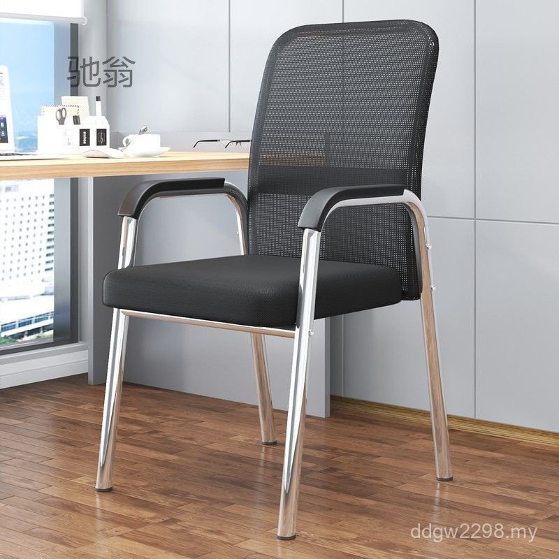 Conference Chair Study Backrest Household Computer Chair Learning Mahjong Stool Seat Office Chair Dormitory Sedentary Y7VG