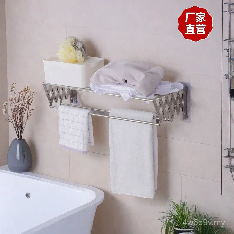 Retractable Shelf-Free Towel Bathroom Towel Towel Rack Can Rub Bath Multifunctional Stainless Steel Household Perforated Bathroom T8RC