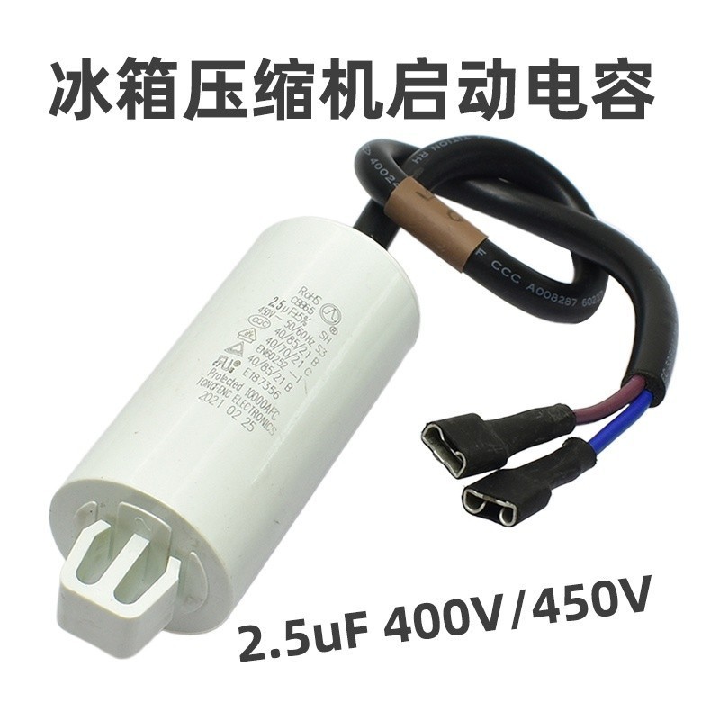 Purpose Multi Midea Haier Fridge Compressor Starter QPS2-B15MG1 Durable Must - Image 3