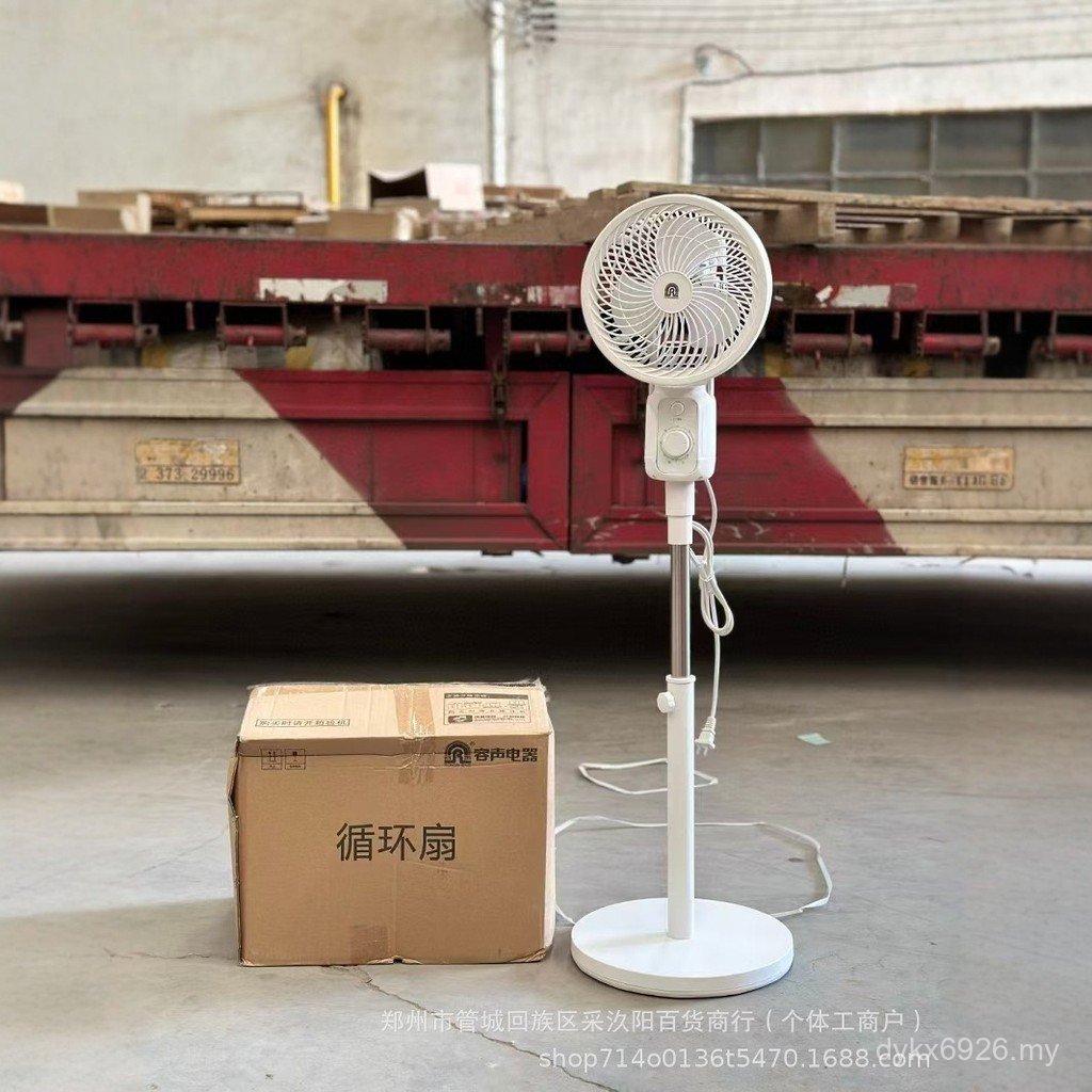 Adjustable Shaking Head Mechanical Model Wholesale Fan Household Vertical Circulating Floor Fan Electric Fan Floor-standing Q1Q6
