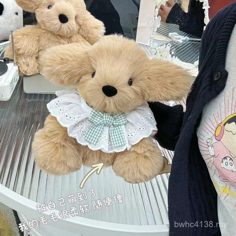 Material Material Doll Bag diy Bag Gift Can Record Handmade Handmade Creative Little Golden Retriever Doll Puppy Dog Material M8DY
