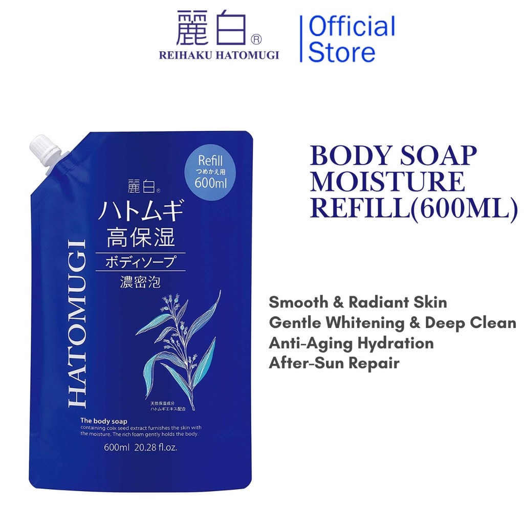 Reihaku Hatomugi Body Soap Refill High Moist - Blue Deep Moisturization Body Soap Refill