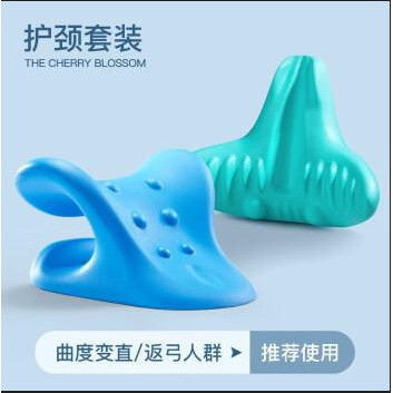 Cervical Spine Massager Cervical Spine Pillow Repair Cervical Spine Dedicated Pillow Shoulder Neck Corrector Massager Cervical Spine Pillow Ded20260309