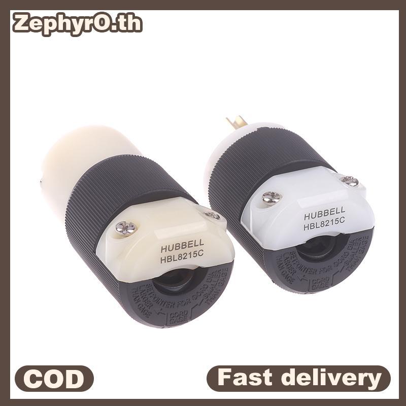 null HiFi Audio US Plug Female Soet HBL5266C NEMA 5-15P/15R American Standard Copper AC Power Supply Male Connector null