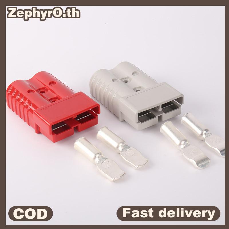 null 1PC 600V 50/120A Anderson Plug Sets Battery Power Qui Connector with Anti Dust Cap Cover Terminal for Trailer Boat Caravan Connections null