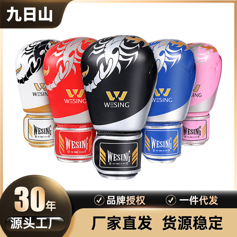 Wholesale Jiurishan Household Fitness Boxing Gloves Sanda Training Gloves Student Teenager Fighting Gloves Black m