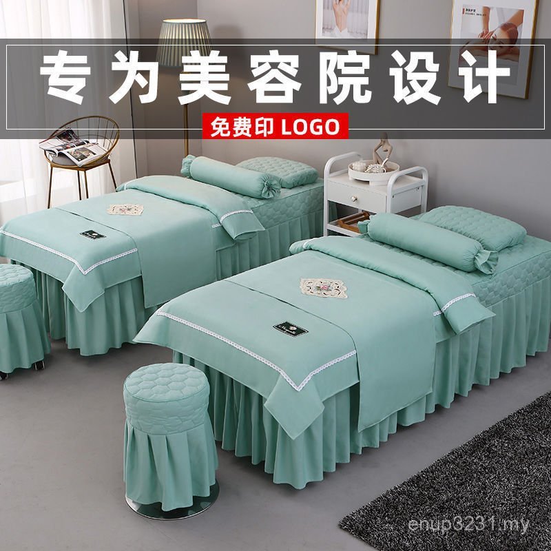 Special Offer High-End Massage Beauty Quilt Cover Sheet Bed Cover Four-Piece Set Three-Piece Set Physiotherapy Shampoo Bed Beauty Salon Bed Cover