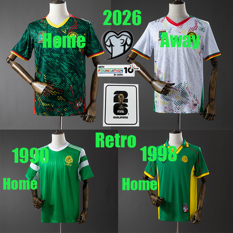 Maillot Cameroun Jeux Africains Brazzaville 2015 - Erreà - Taille L