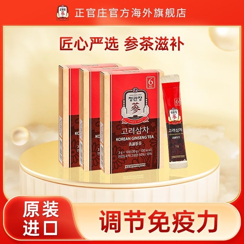 Zhengguanzhuang Imported Korean Ginseng Tea 3g * 30 Packets Red Ginseng Health Tea Ginseng Tea Genuine Drink Tonic