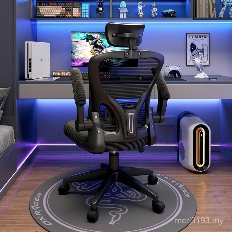 Bedroom Student Backrest Ergonomic Chair Lift Office Chair Gaming Chair Comfortable Chair Computer Chair Sedentary Household KP3N