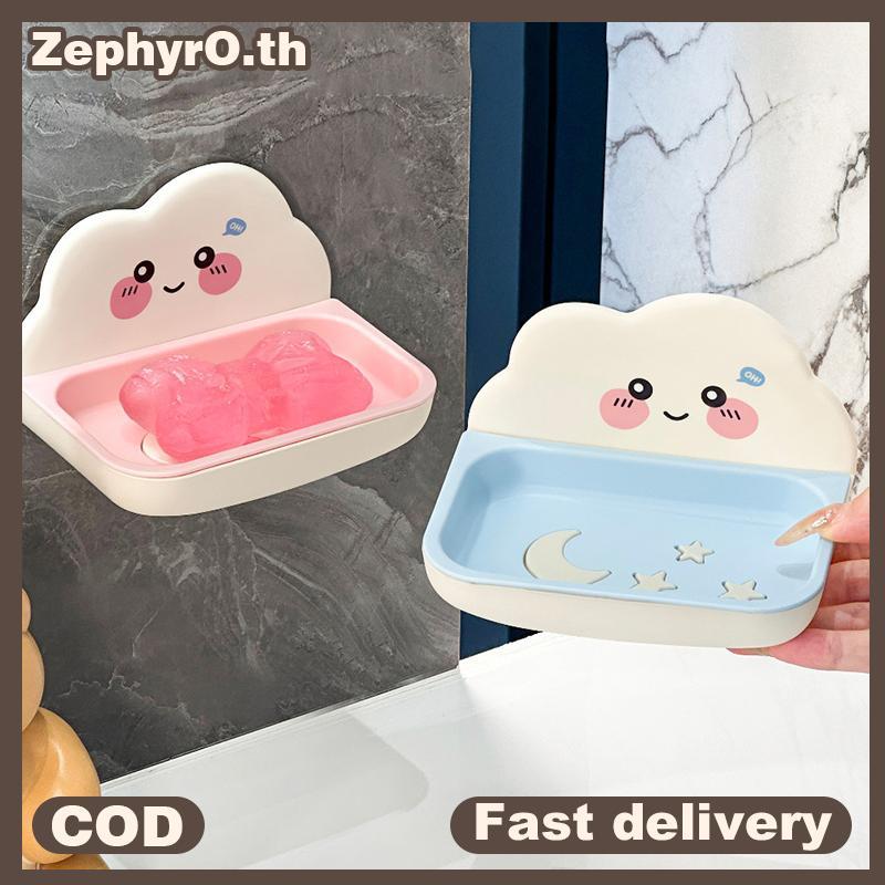 null Creative Clouds Shape Soap Box Draining Non-slip Soap Dish Wall-mounted Bathroom Accessories Cute Soap Holder For Home Bath null