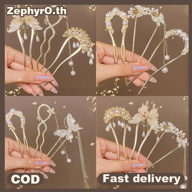 null Chinese Style Pearl sel Hairpin Ancient Style Swaying Hairpin For Women Light Luxury U-shaped Horse Face Skirt Hairpin null