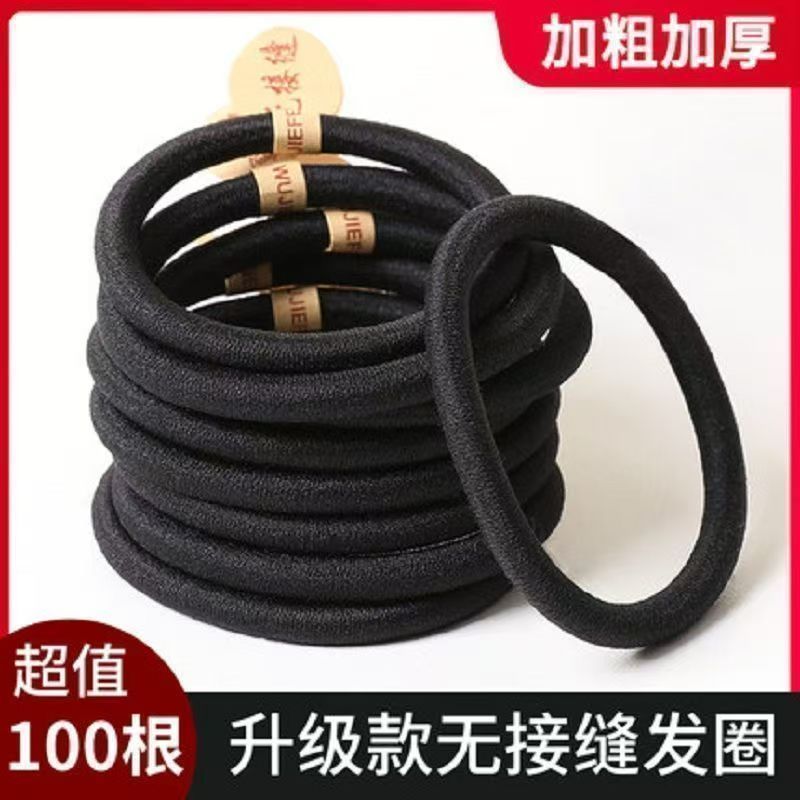 Korean Version High Elastic Hair Tie Seamless Hair Tie Hair Tie Black Hair Durable Rubber Band Simple Hair Flower Hair Accessories Hair Set TN2O