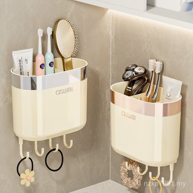 Comb Rack Toothbrush Wall Storage Bathroom Amenities Tube Toilet Handy Tool Hanging Toilet Toothpaste Wall-Mounted Z56L
