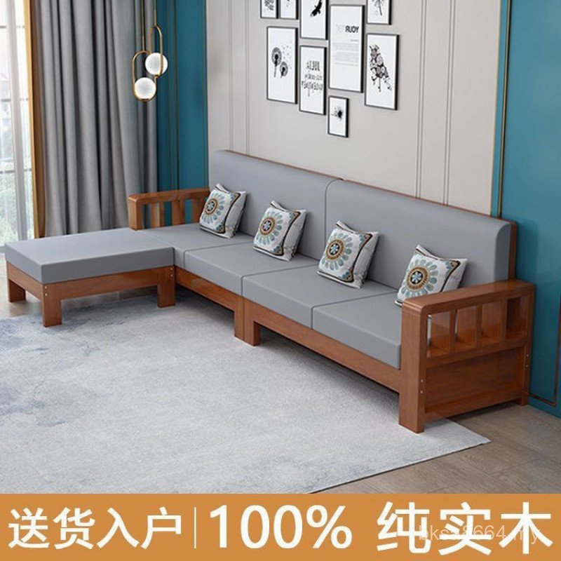 Household Bench Living Room New Coffee Table Sofa Ta Combination Meeting Guest Solid Wood Chinese Style Concubine Rural Full Set Double Sofa MXU8