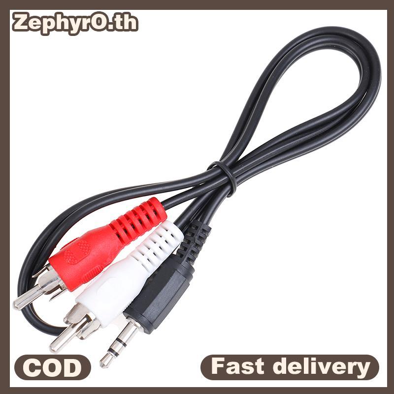 null 3.5mm ja mini plugto 2 RCA male stereo ohono audio speaker adapter cable null