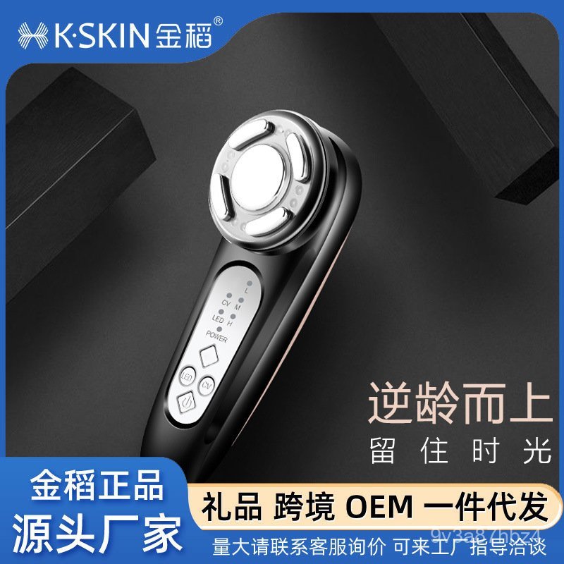 （💕💕新品上市）金稻超声波爆脂仪迷你甩脂机塑身仪塑形美体仪器KD9086导入仪（联系客服在下单） QIYV