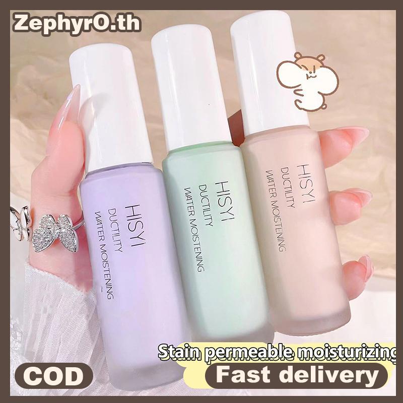 null Makeup Primer Isolation Cream Moisturizing Modification Natural Even Skin Tone Long-lasting Concealer Refreshing And Docile null