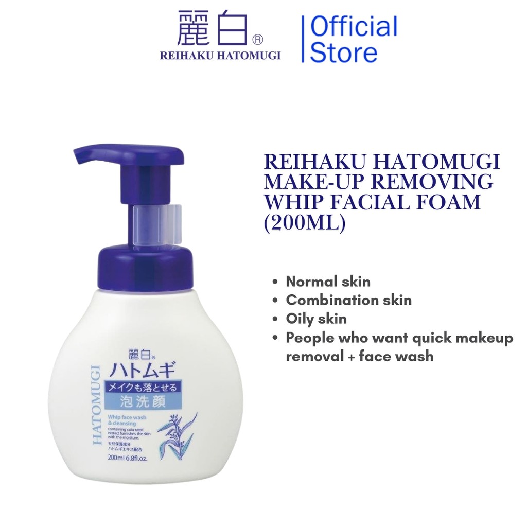 Reihaku Hatomugi Make-Up Removing Whip Facial Foam , Reihaku Hatomugi Buih Pembersih Muka & Penanggal Solekan