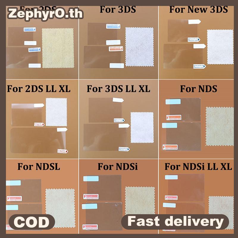 null Top Bottom HD Clear LCD Screen Protective Film For New 3DS 3DSXL NDS Lite NDSL DSi NDSI XL LL Protector Cover Screensaver null