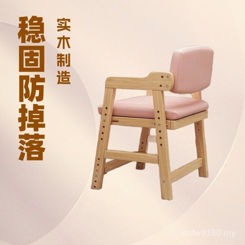 Learning Ten Thousand Correction Chair Tengke Children Teng Solid Wood Primary School Students Ten Thousand Seats Adjustable W