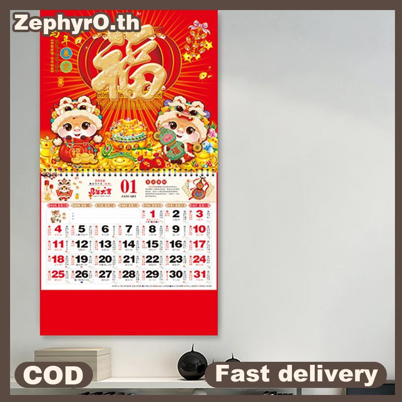 null 2026 Year The Horse Wall Calendars Chinese Lunar Date Calendar Tear Off Daily Calendar Hanging Luy Character Home Office Decor null