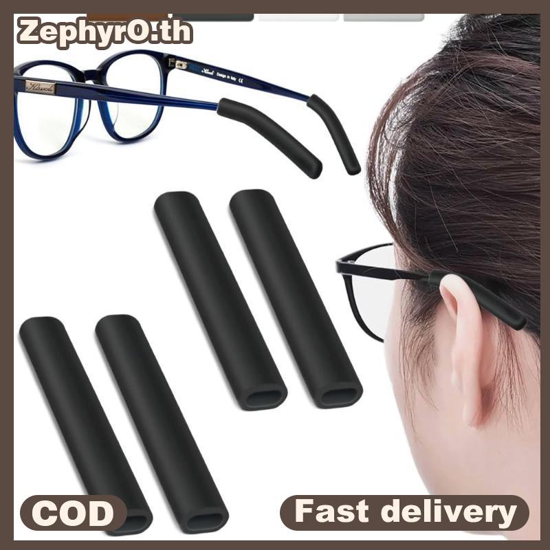null 2 Pairs Glasses Anti-slip Cover Ear Hook Silicone Anti-Slip Holder For Sunglasses Eyeglass Leg Temple Tips Bla White Brown null