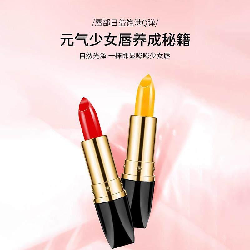 胡萝卜素变色润唇膏口红奶茶唇彩明星保湿正品肉桂纯御风Carotene Color Changing Lip Balm Lipstick Milk Tea Lip Gloss20260320