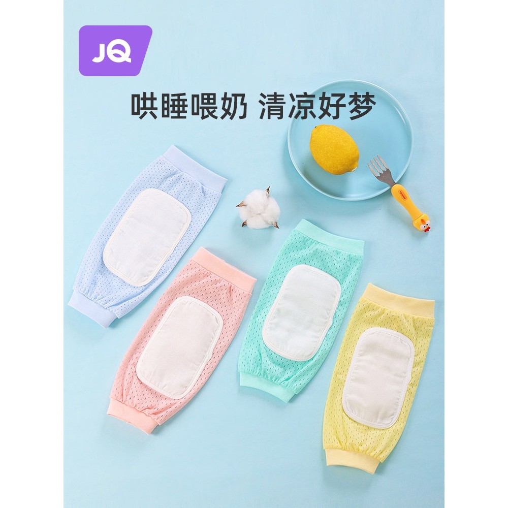 Jingqi Arm Cool Mat Holding Baby Arm Pad Ice Sleeve Cool Pillow Summer Baby Breastfeeding Arm Breastfeeding Sleeve Handy Tool