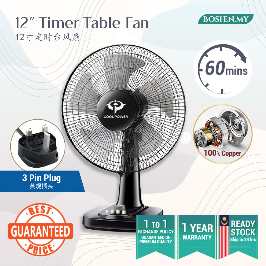 COOL POWER 12" Timer Table Fan Stand Fan Living Room Bedside Kipas Meja Pemasa Kipas Berdiri12寸定时台风扇