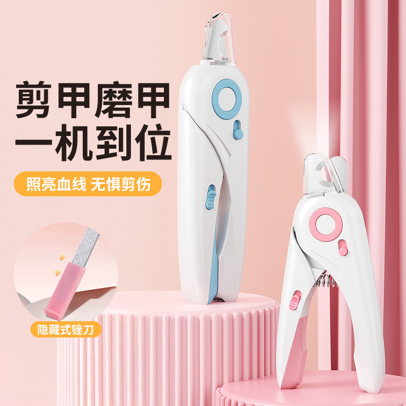 Pet Nail Clippers Stainless Steel Nail Clippers with File Two-in-One Nail Clippers Universal for Cats Dogs Pet Supplies