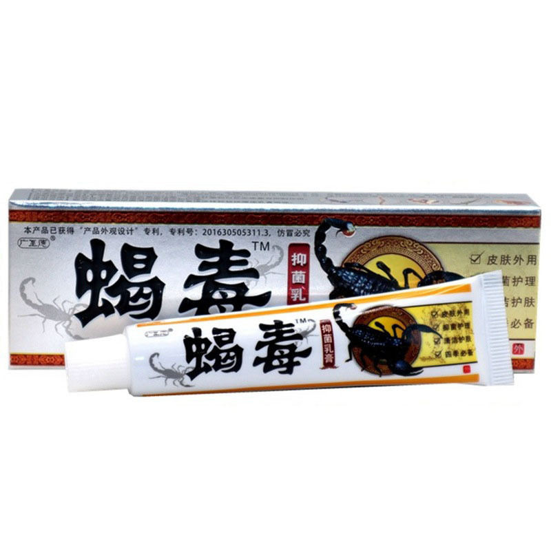 FFZ Guangzhide Scorpion Venom Herbal Cream Skin External Use Ointment/1.21 Mango