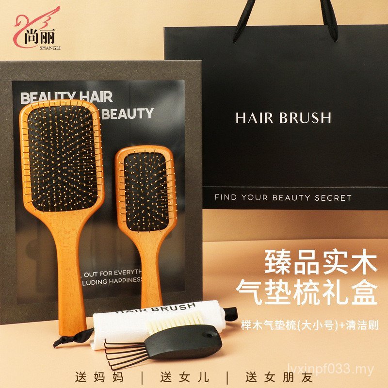 Set Air Cushion Meridian Set To Comb Head Hairdressing Ai Massage Steel Needle Comb Box Comb Fan Boutique Gift Box New Style CDLN
